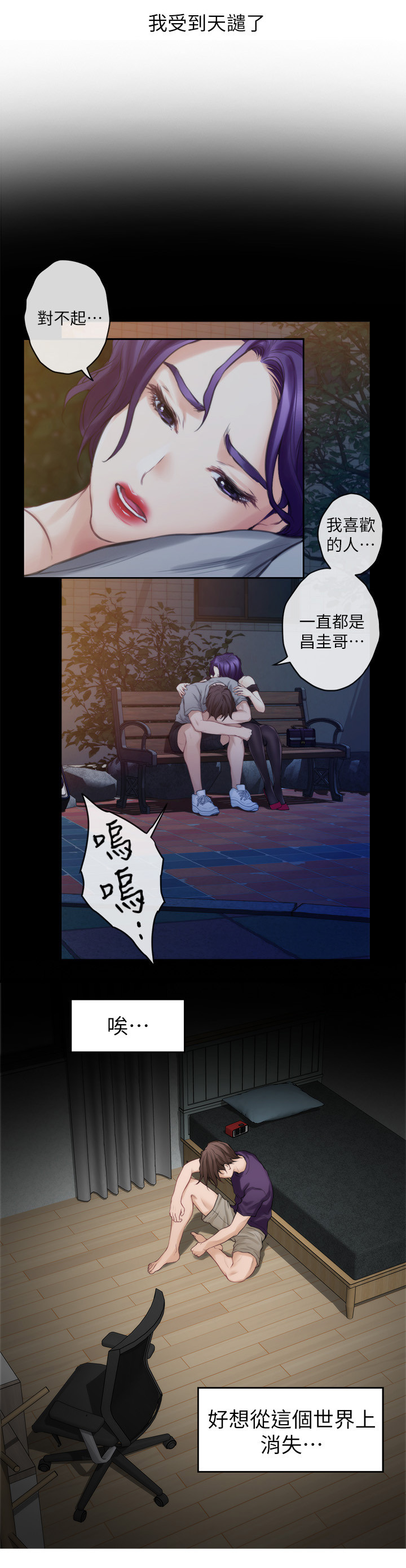 第73章：奢侈10