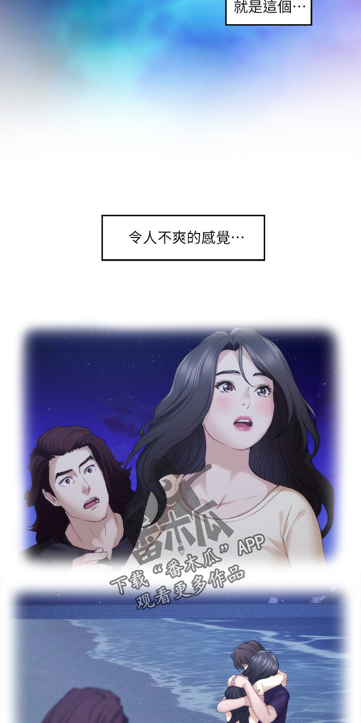 第114章：欲哭无泪17