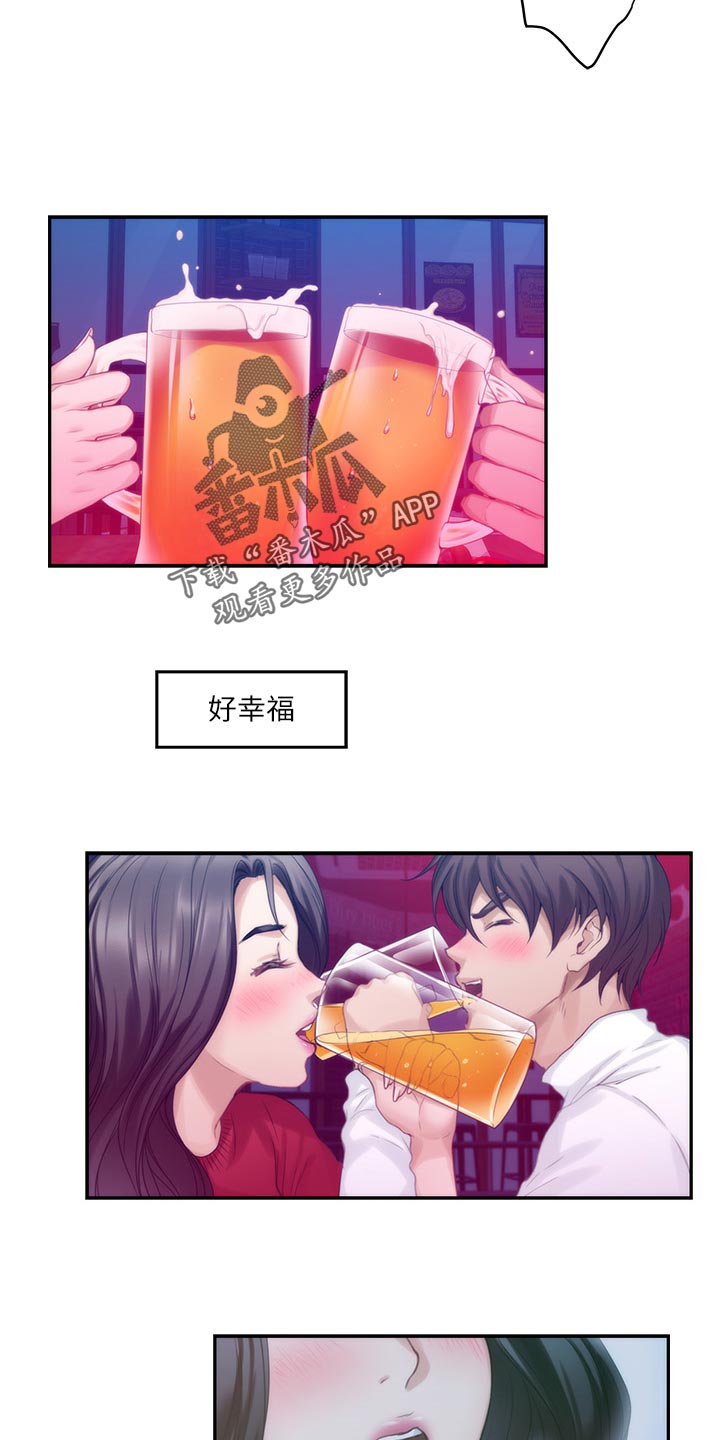 第95章：超常发挥8