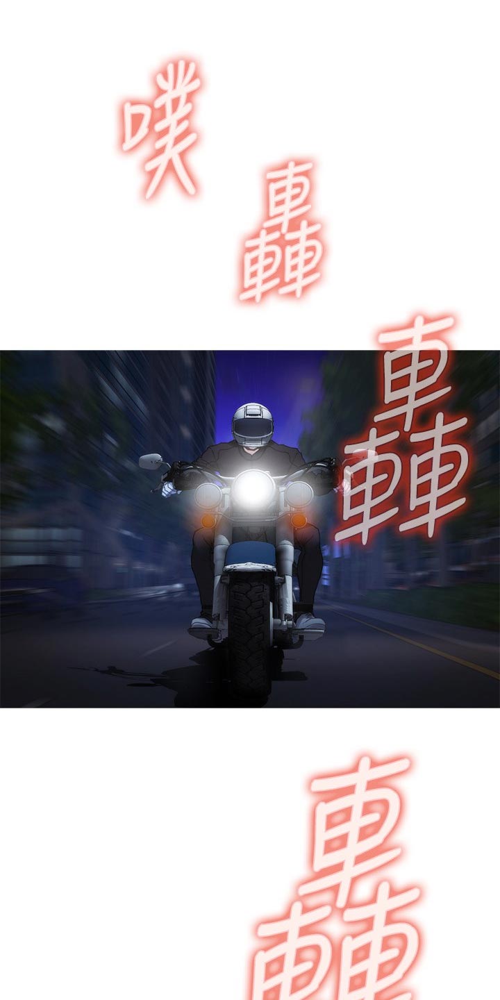 第142章：烦躁9