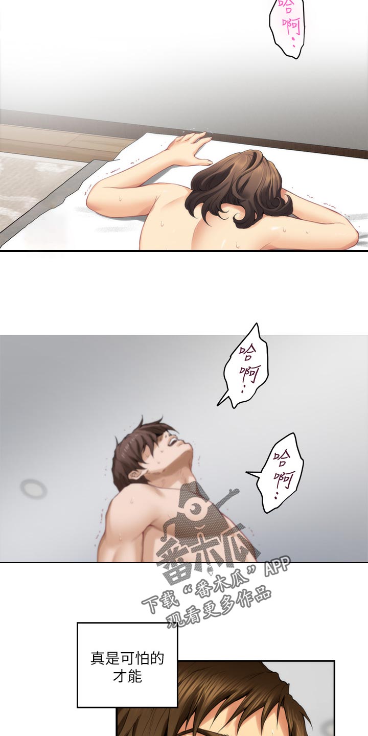 第107章：出师6