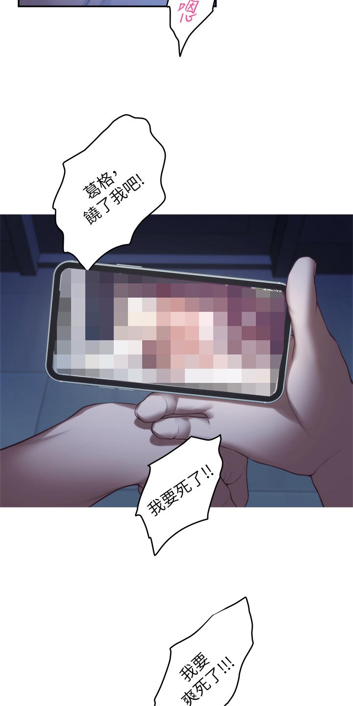第118章：把柄4