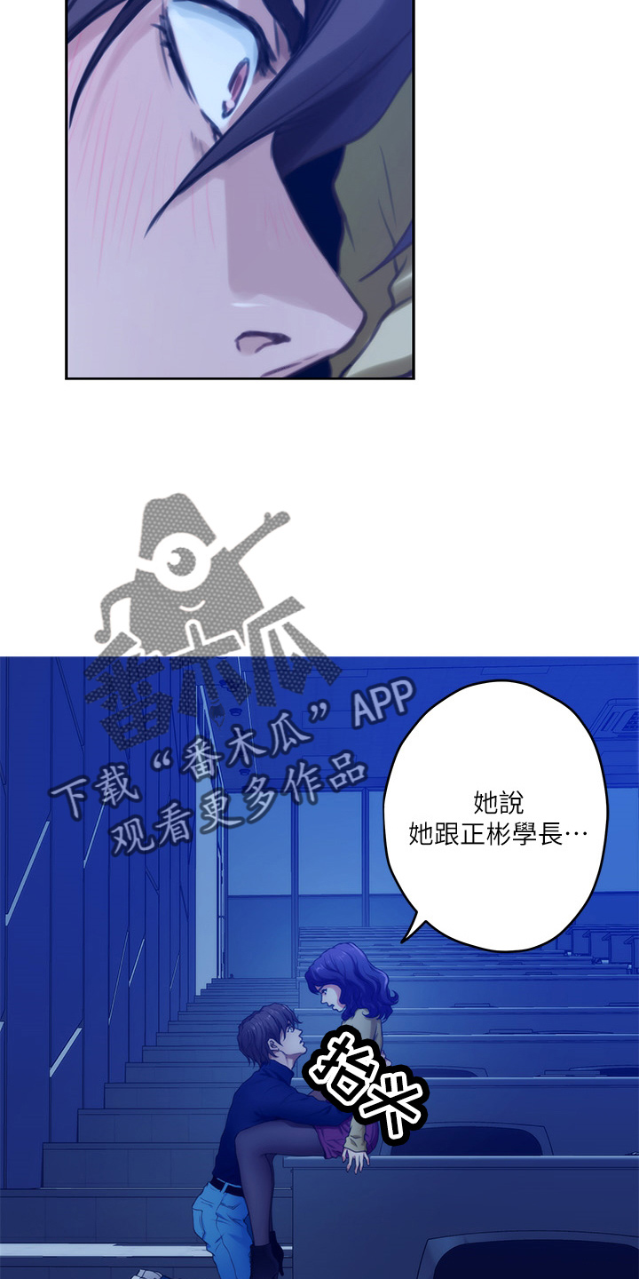 第168章：绝对不原谅26
