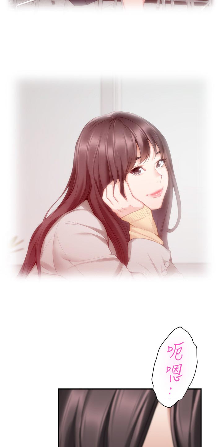 第110章：瞧不起人的眼神4
