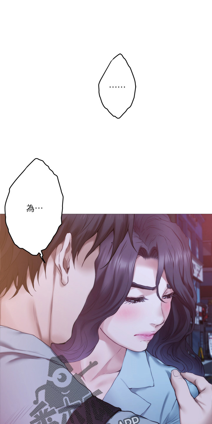 第164章：抱歉14