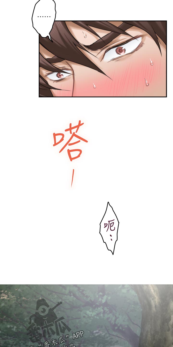 第128章：清醒16