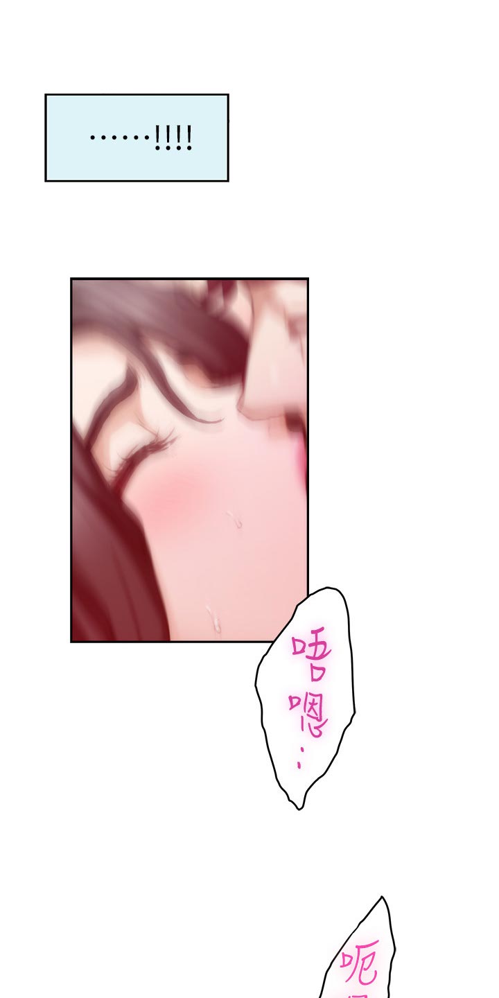 第158章：压制0