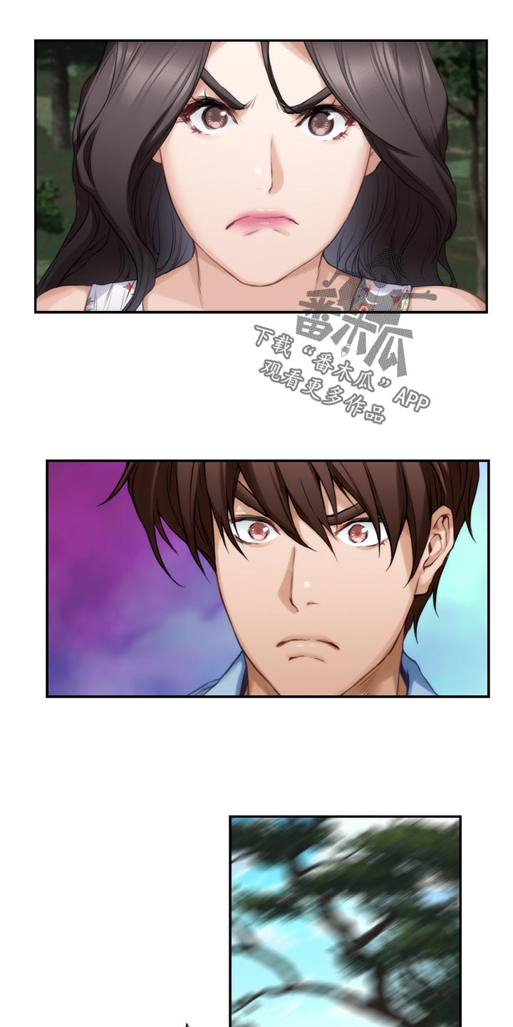 第148章：转移话题16