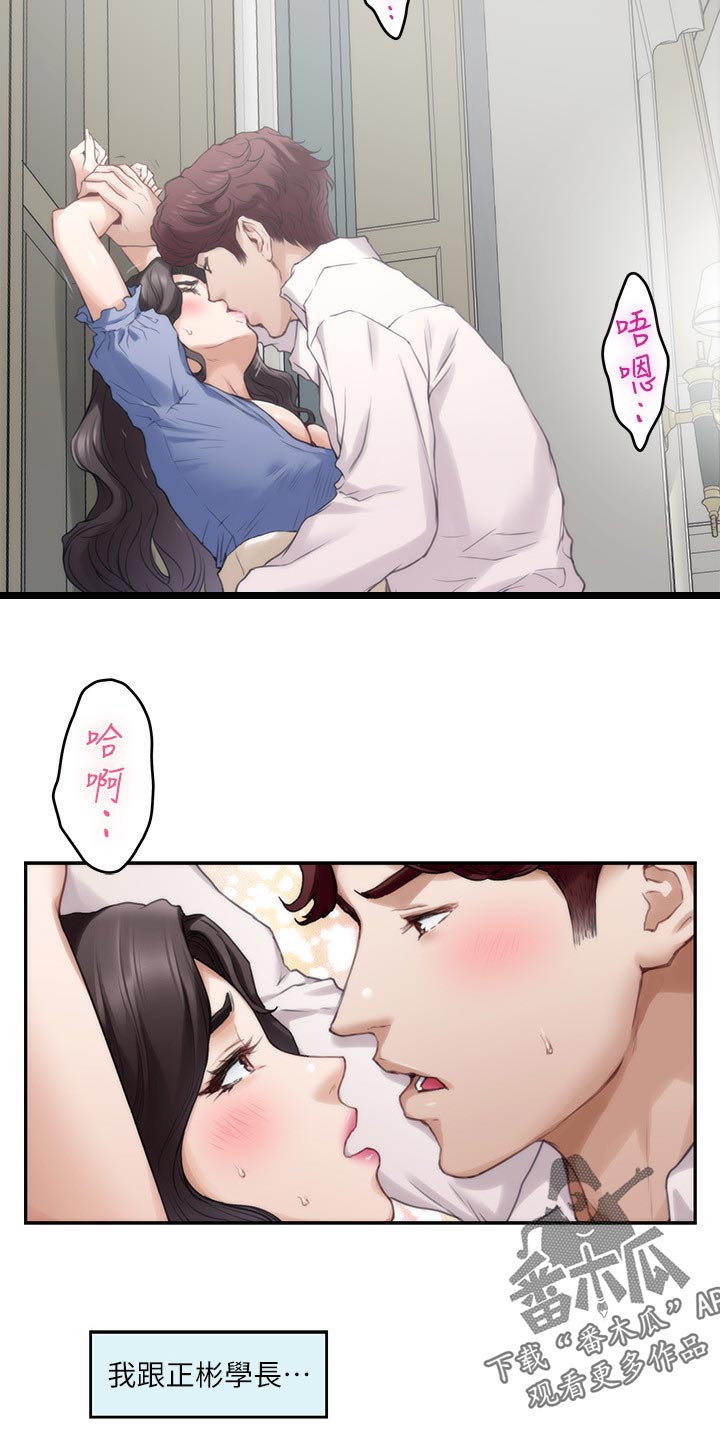 第157章：默许7