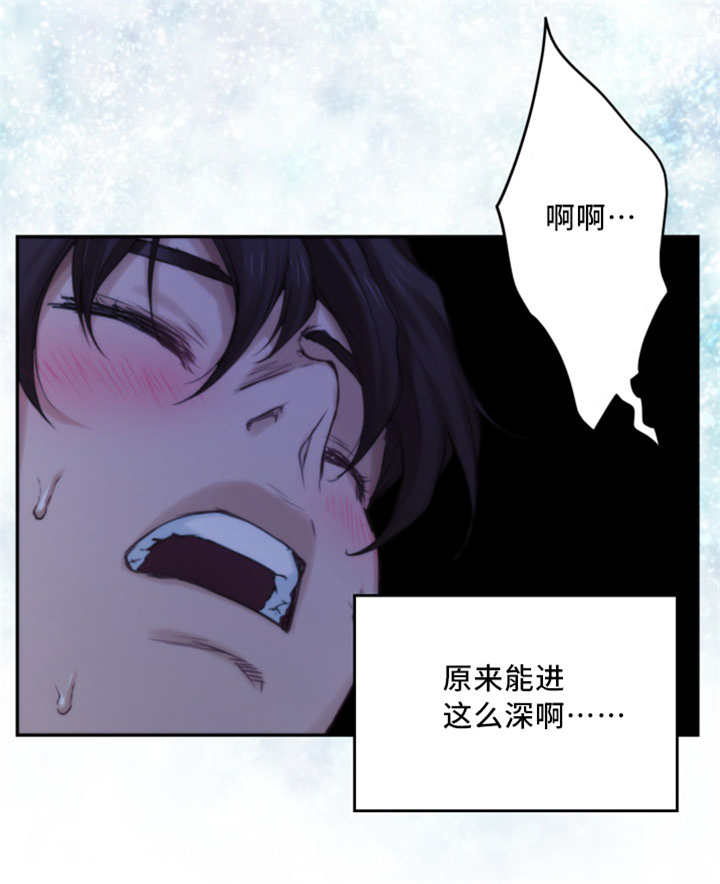 第32章：野性15