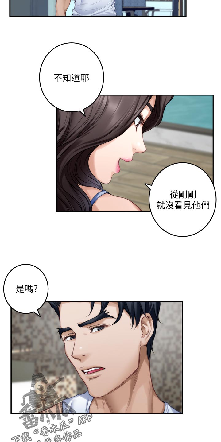 第128章：清醒6