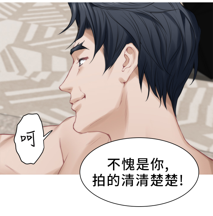 第70章：渣男6