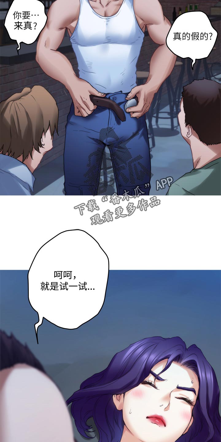 第143章：装睡13