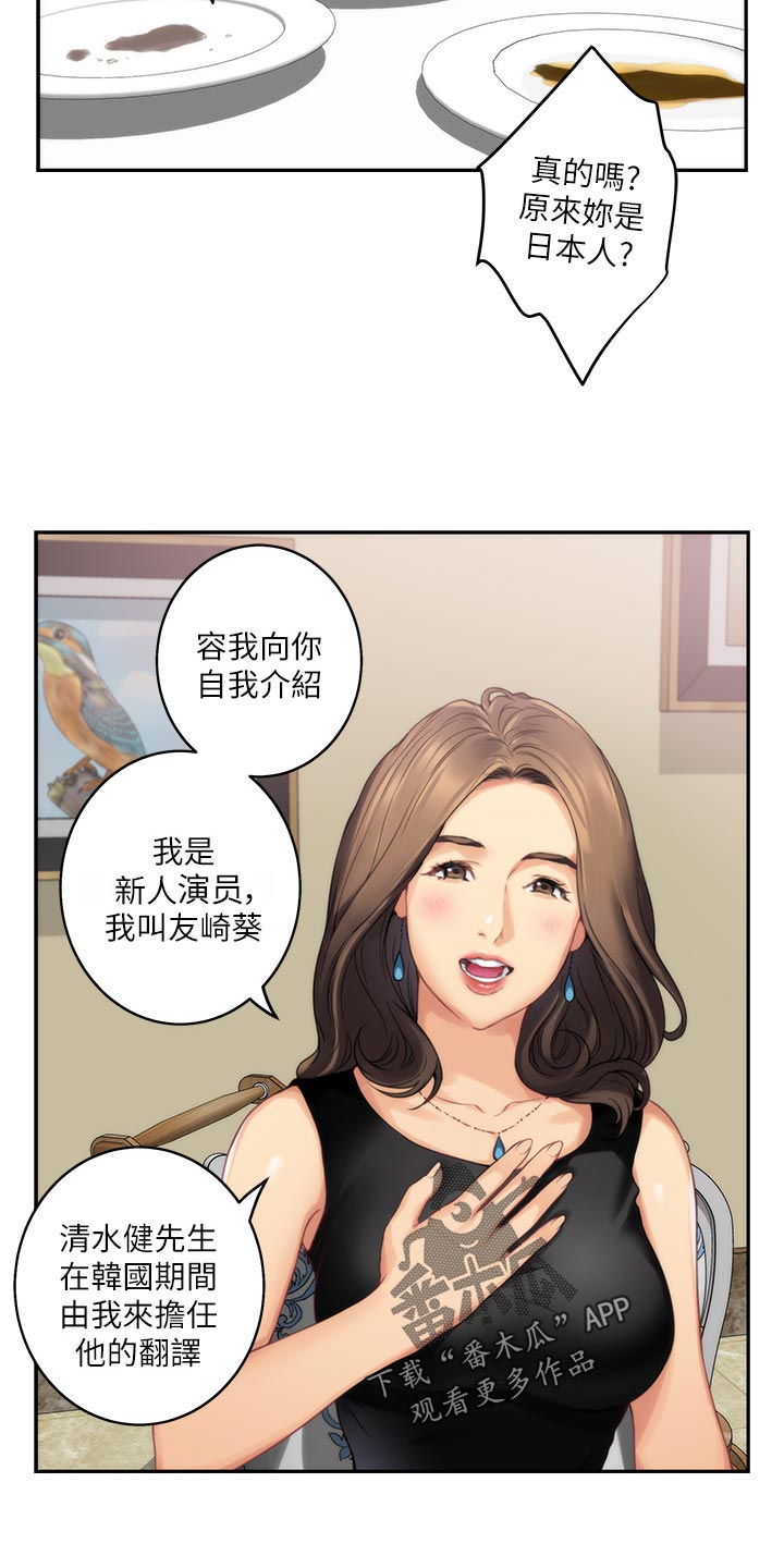 第101章：回到过去28