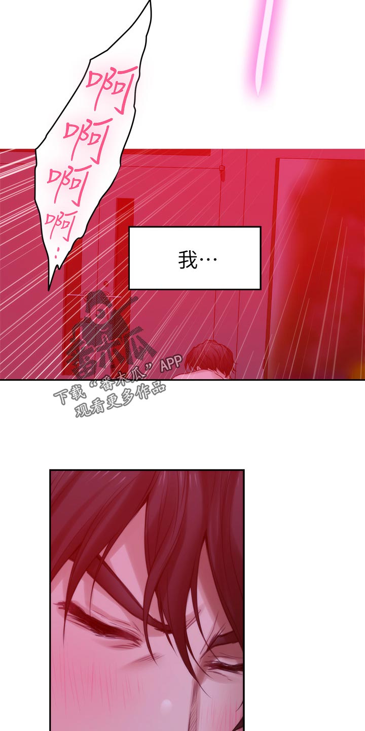 第134章：新发型9