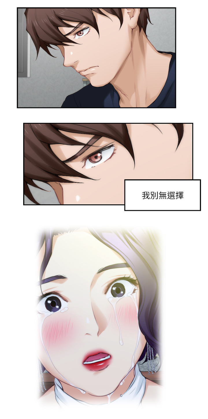 第46章：约会3