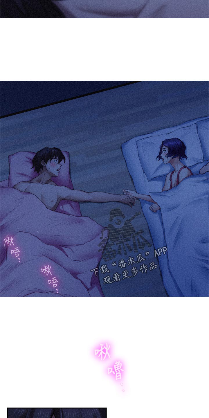 第124章：心情复杂4