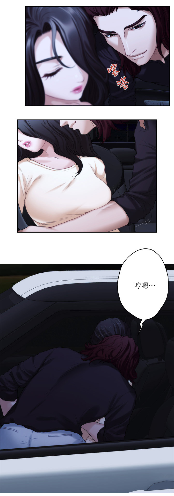第78章：休息11