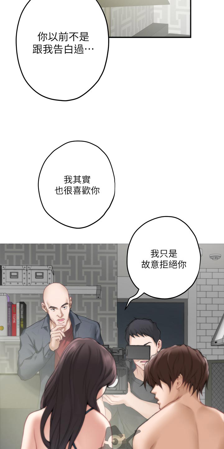 第109章：真情流露？10