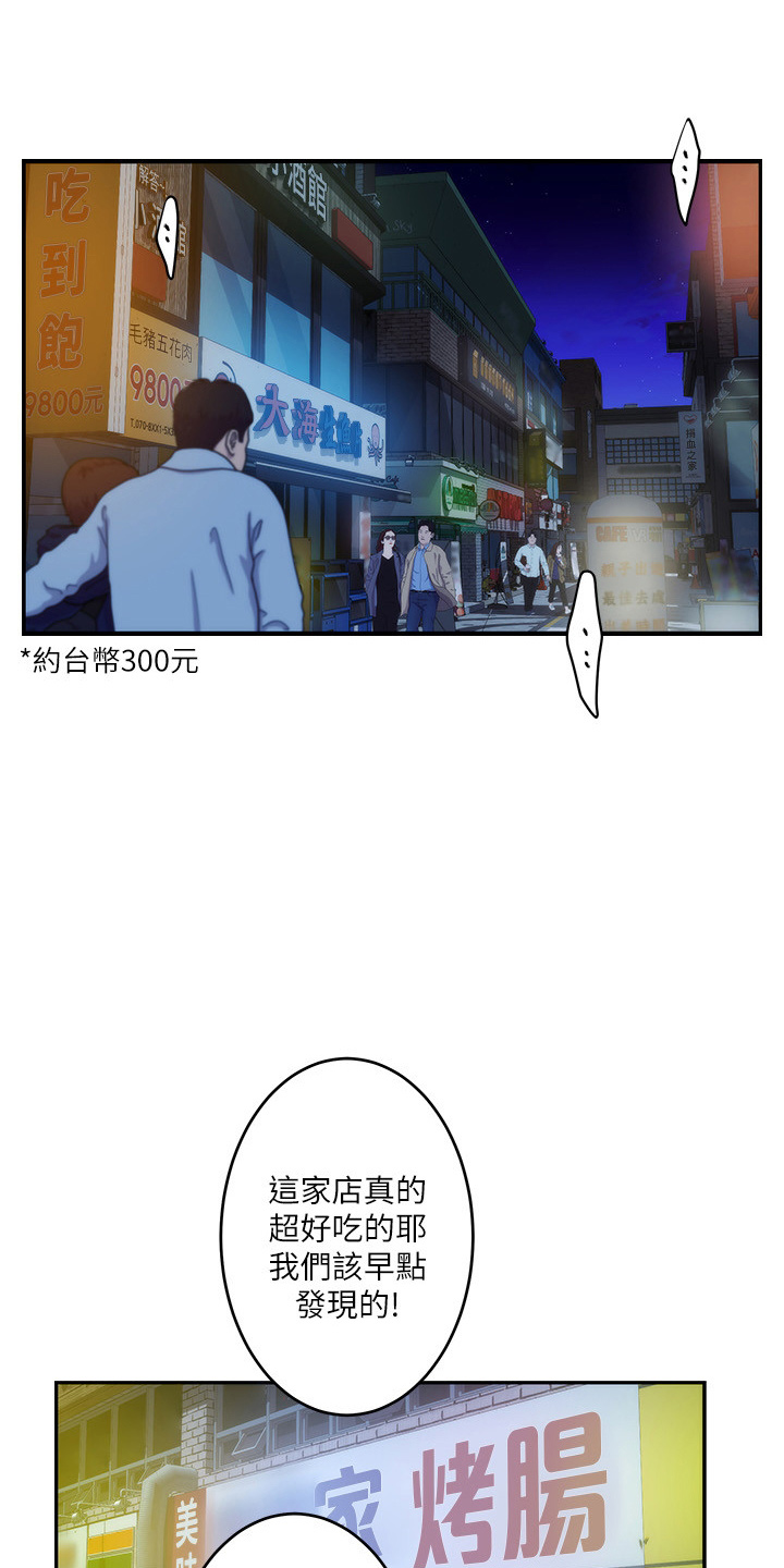 第164章：抱歉0