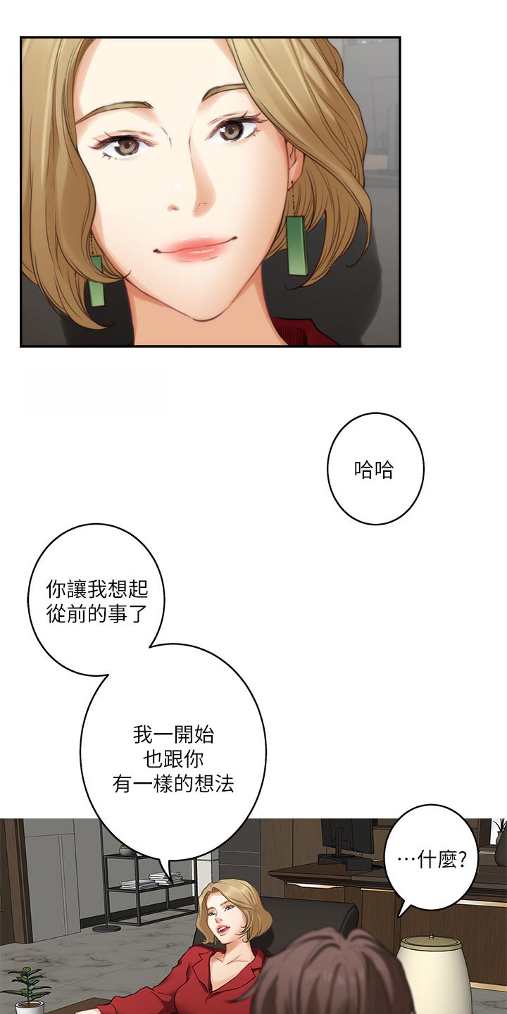 第104章：第一道测试2