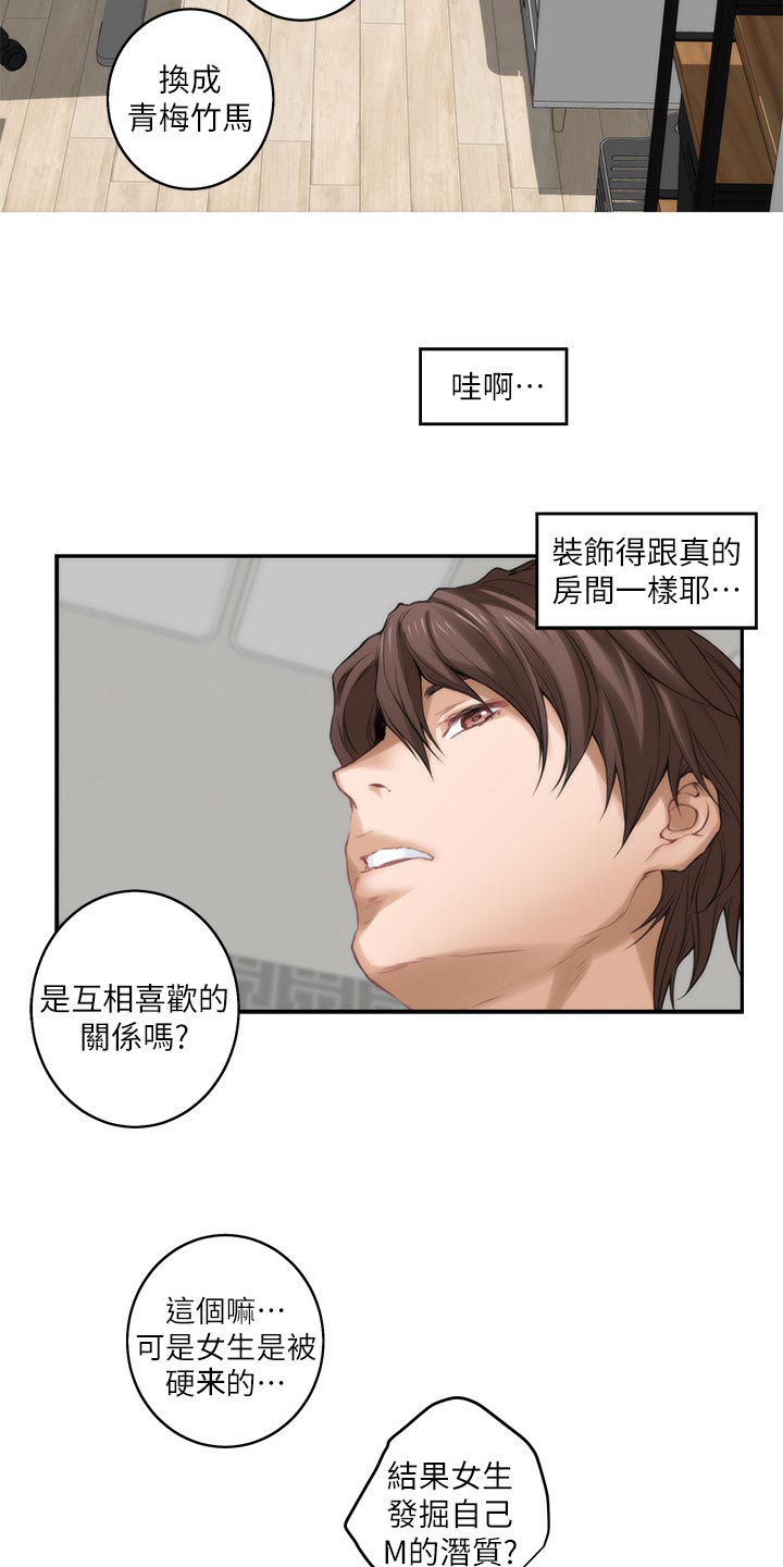 第108章：旧识17