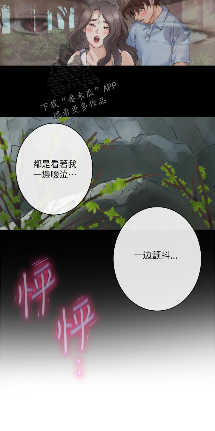 第155章：悲伤的旋律25