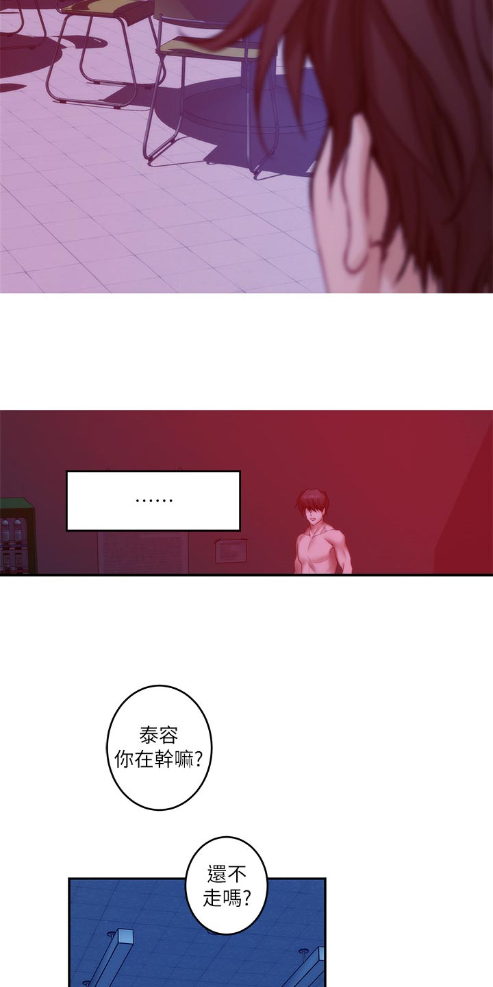 第129章：欺骗22