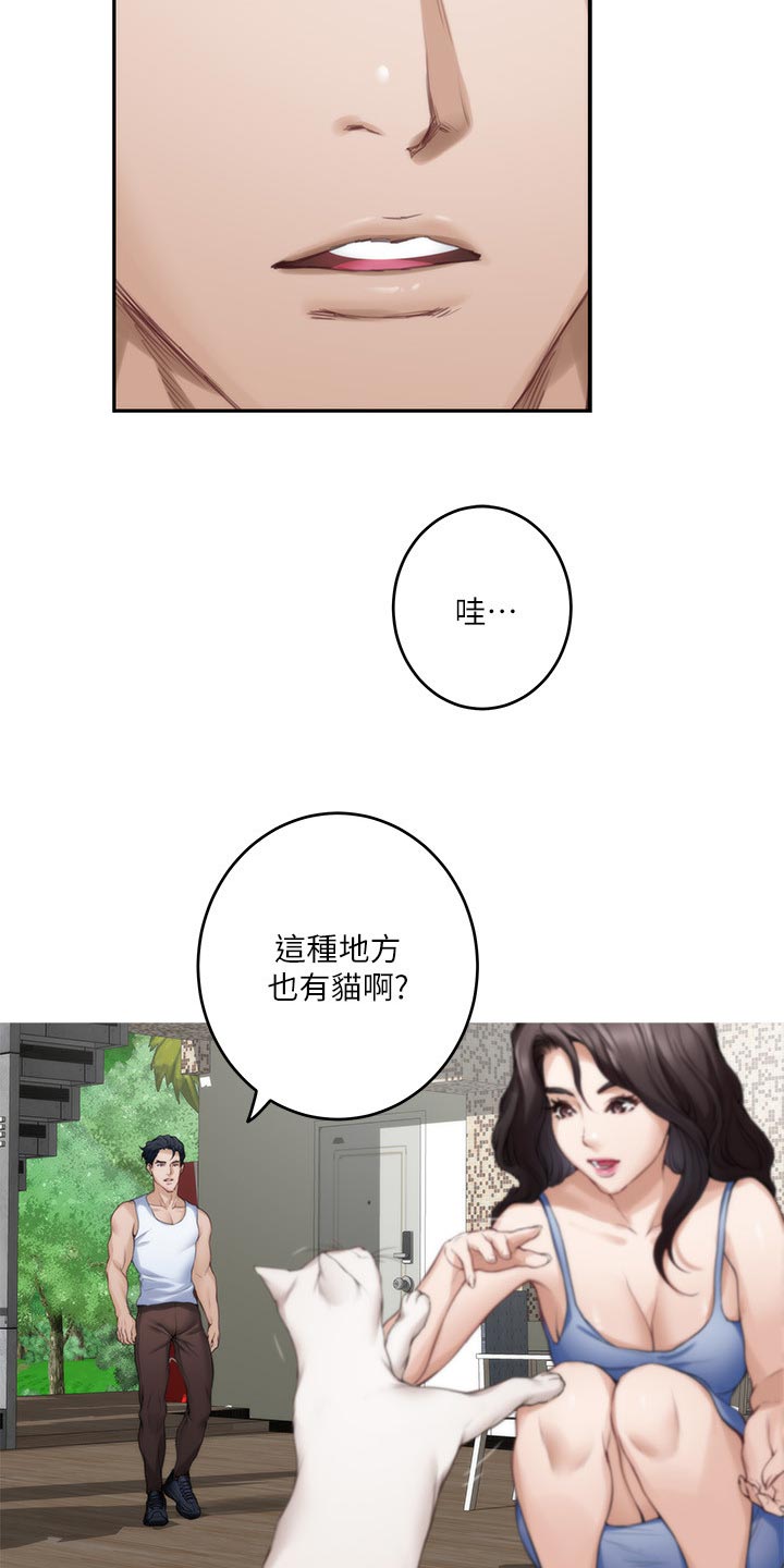 第128章：清醒2