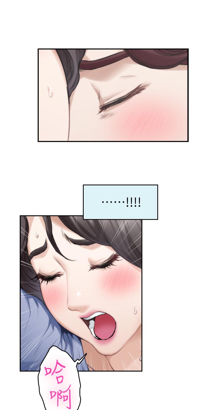 第157章：默许16