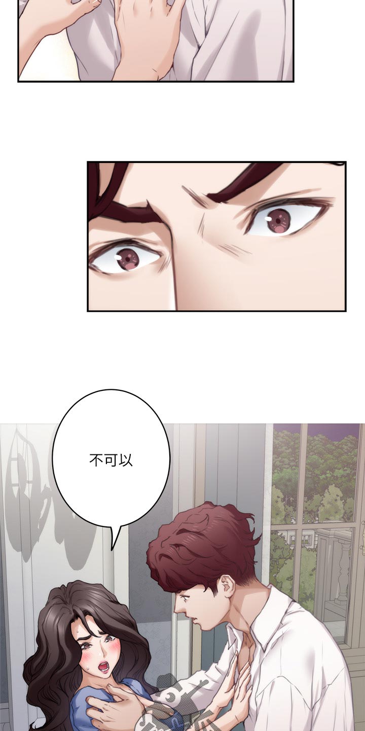 第155章：悲伤的旋律20