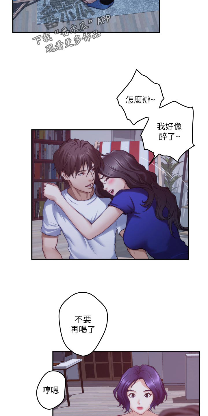 第123章：抱歉的想法5