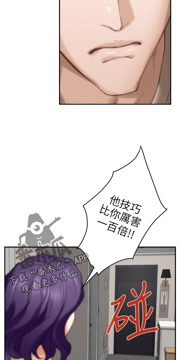 第147章：说出一切22