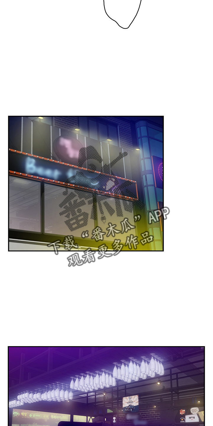 第165章：对不起3
