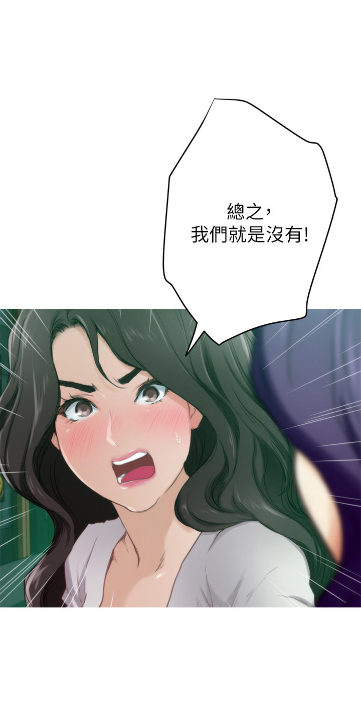 第168章：绝对不原谅0