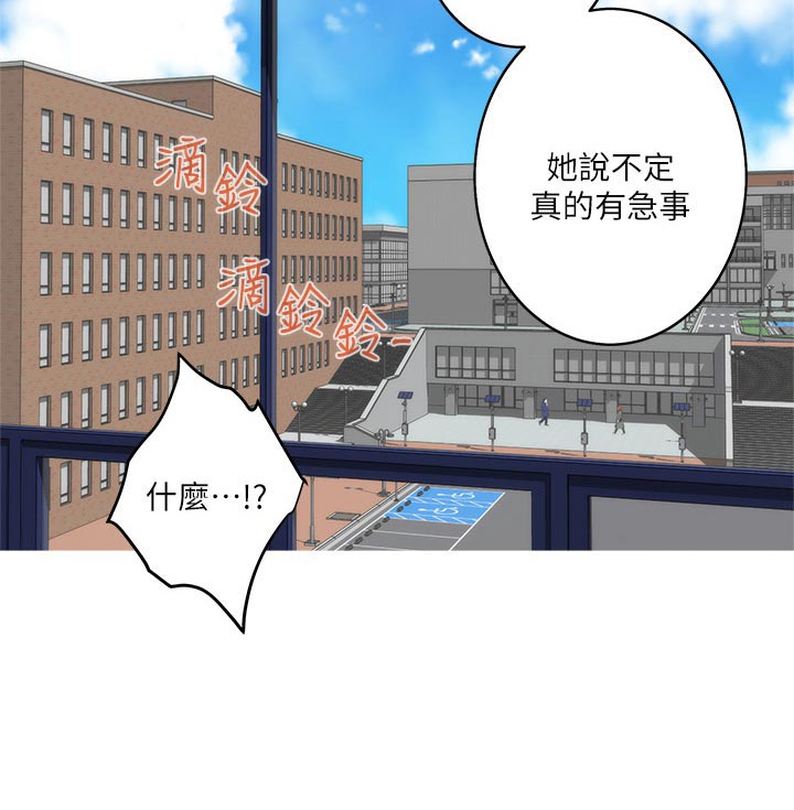 第97章：急事24