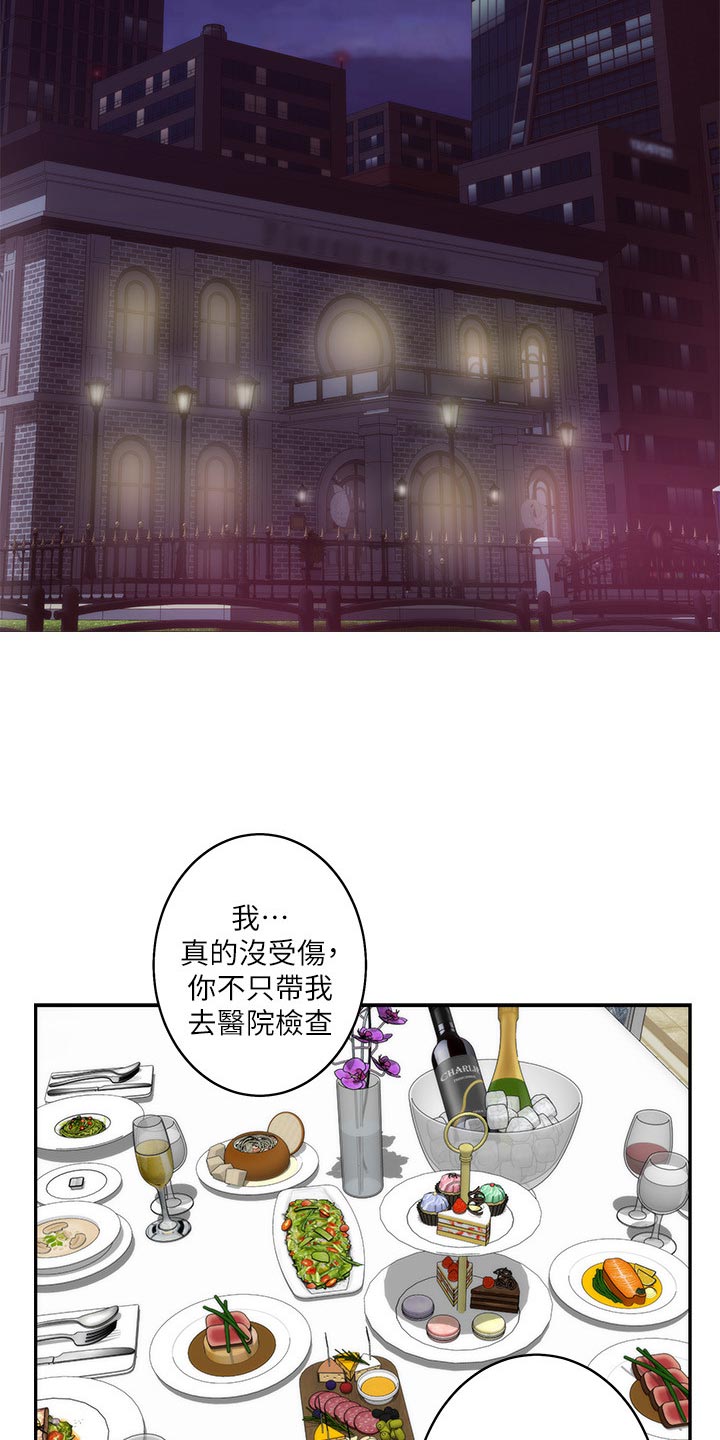 第101章：回到过去22