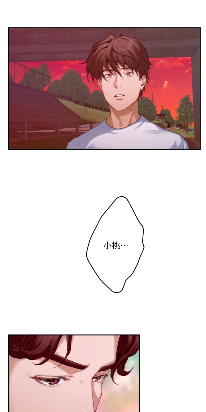 第139章：烤肠的阴影17