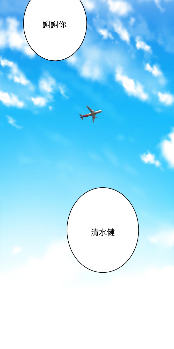 第107章：出师20