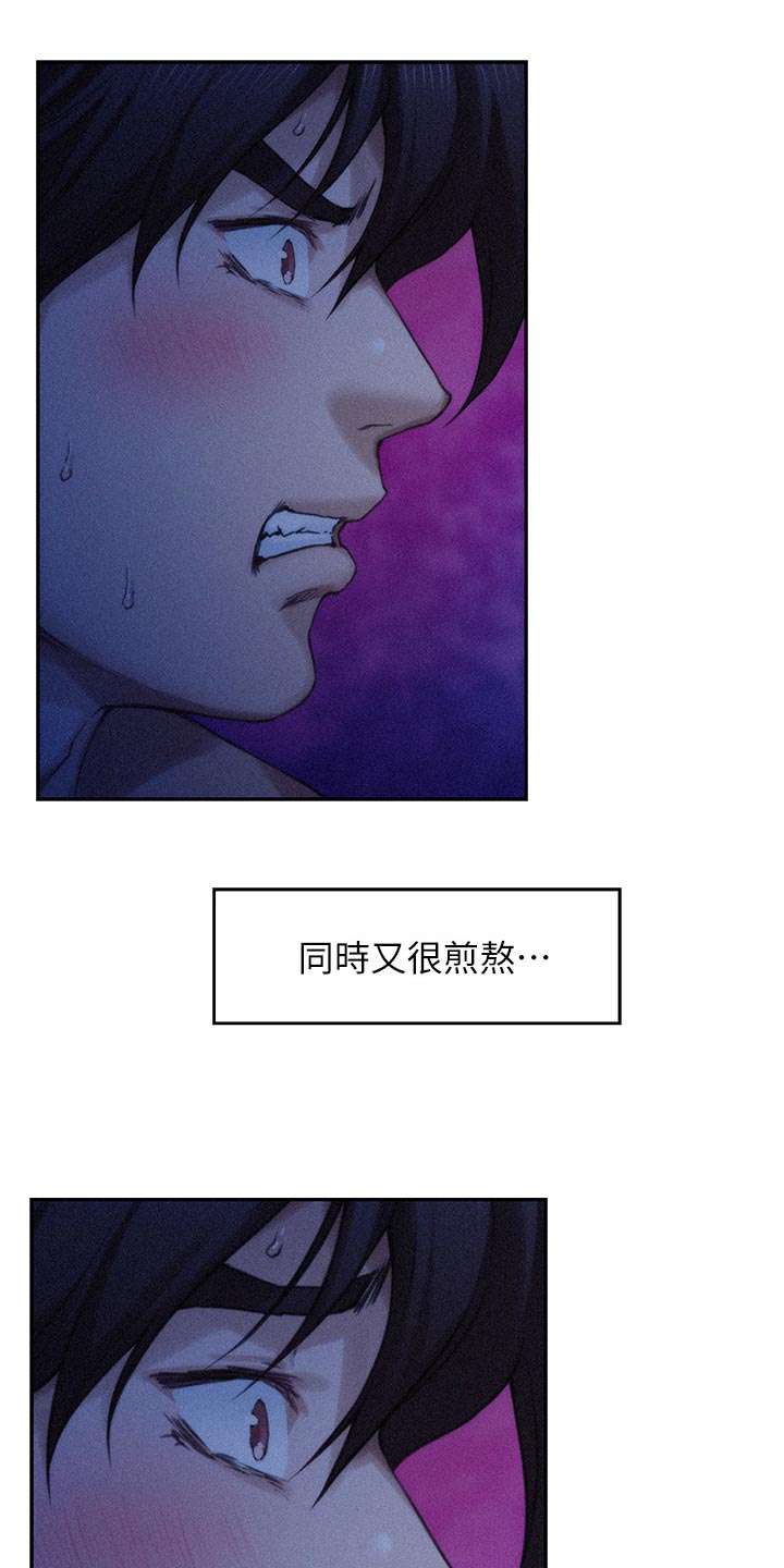 第125章：愤怒还是嫉妒？8