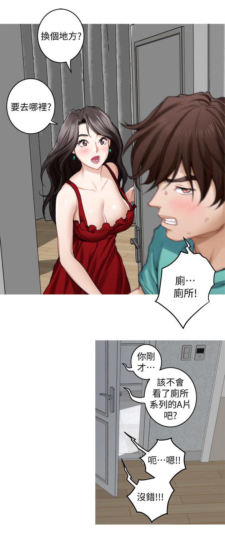 第66章：无与伦比10
