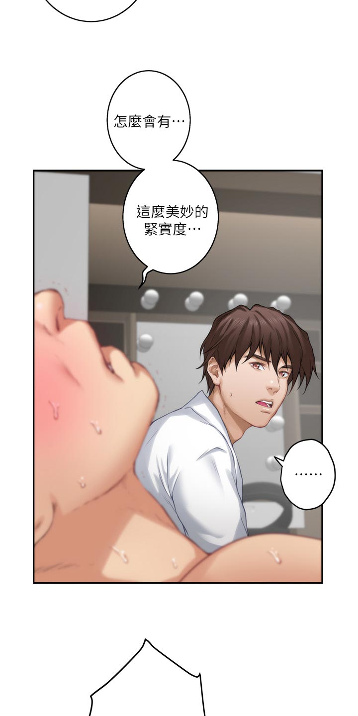 第108章：旧识9