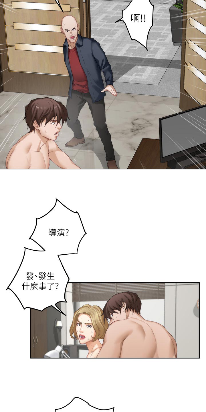 第108章：旧识1