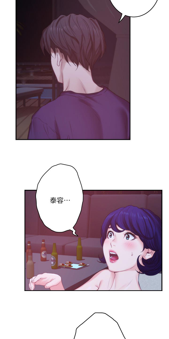 第86章：醒悟6