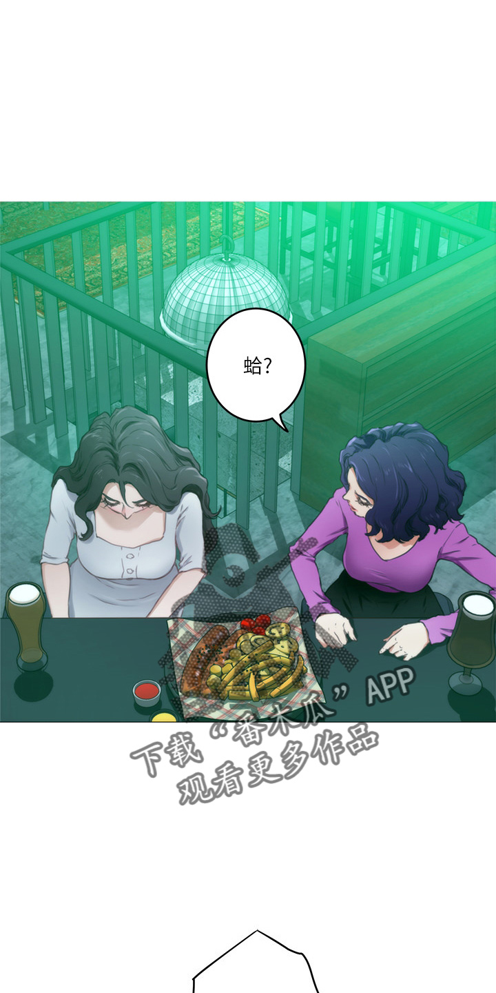 第167章：喝一杯20