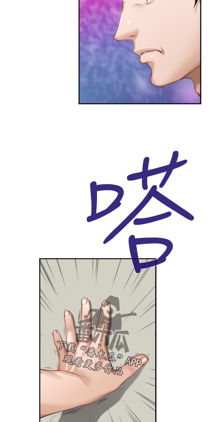 第117章：胡思乱想4