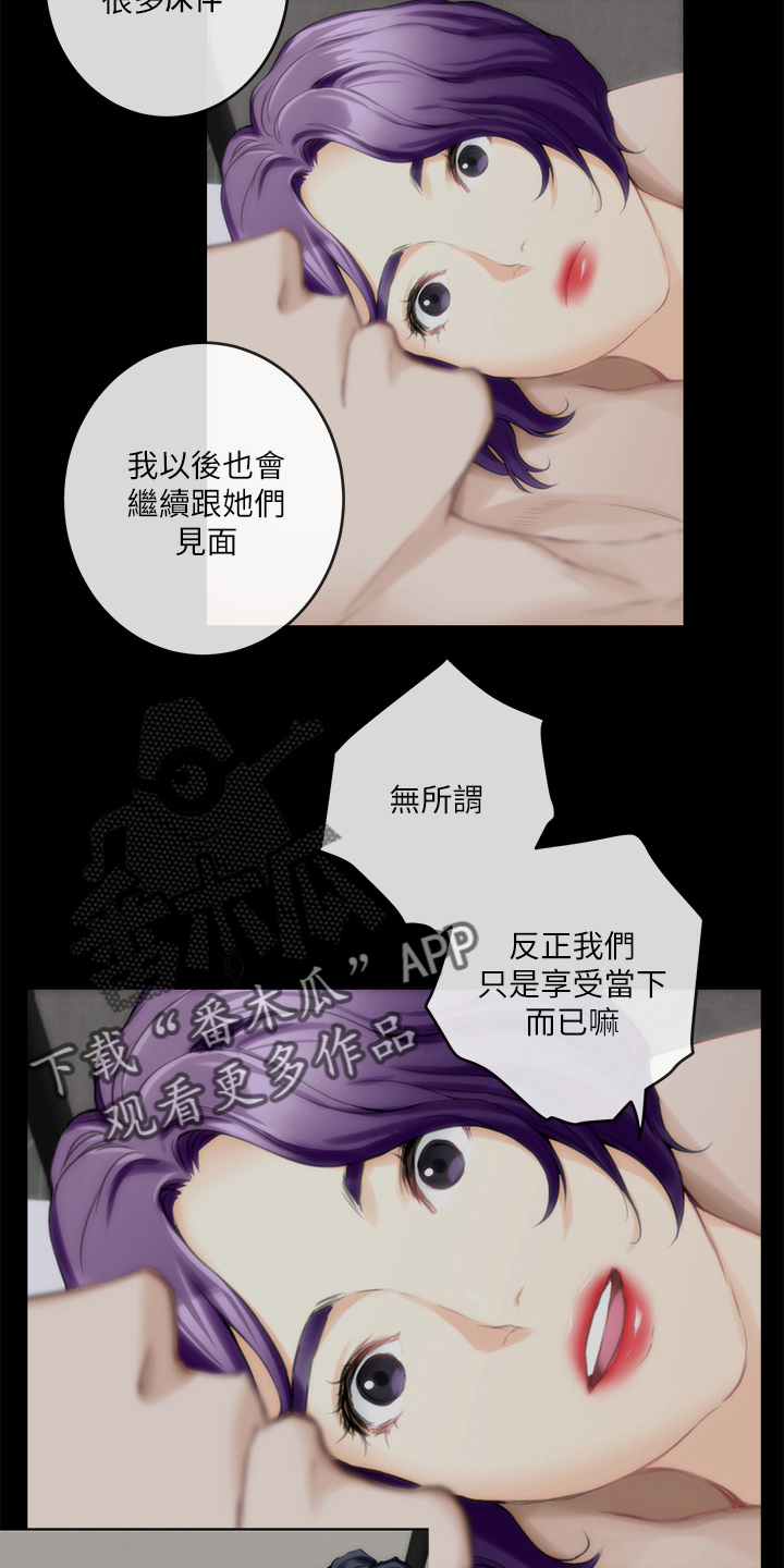 第166章：提议31
