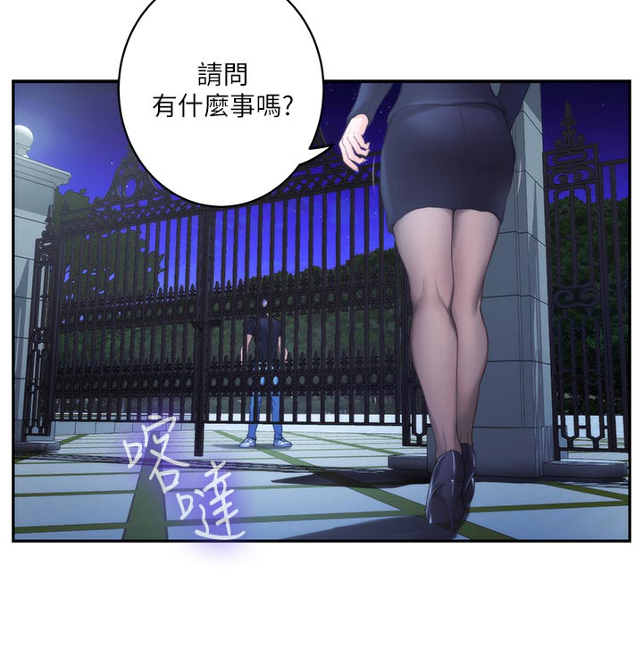 第155章：悲伤的旋律10