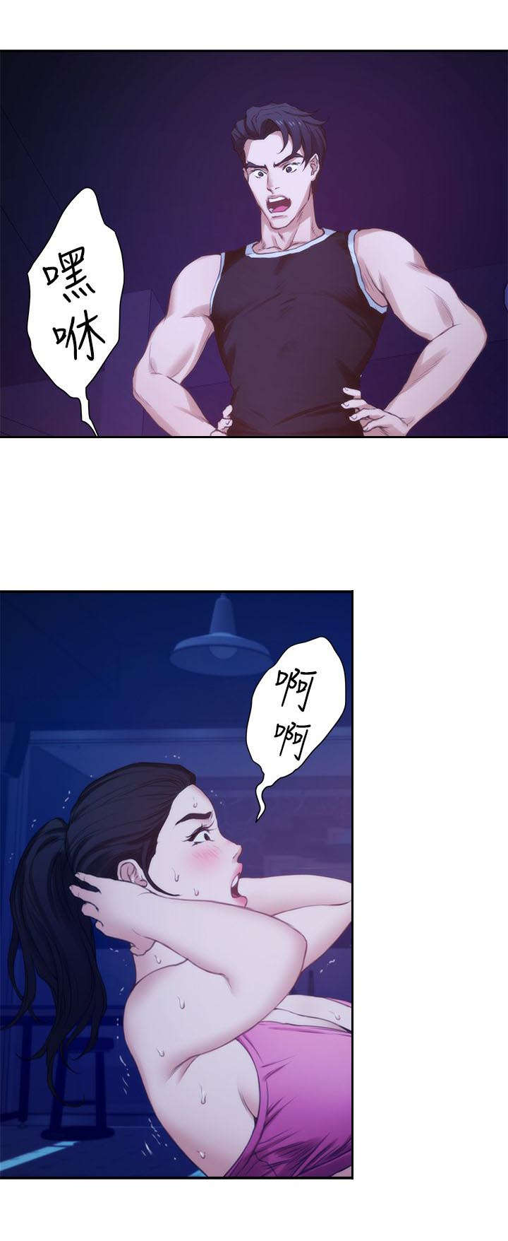 第23章：撞见8