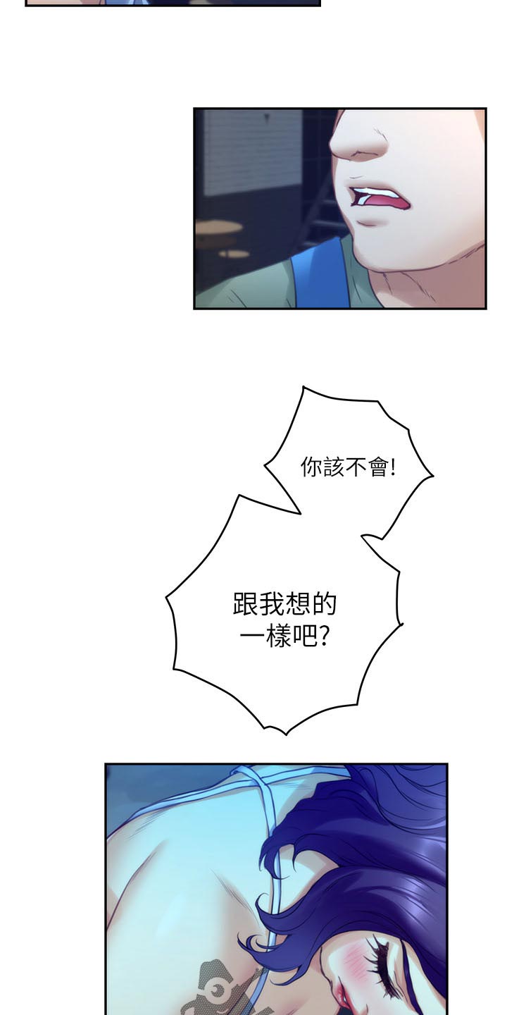 第141章：烂醉如泥20